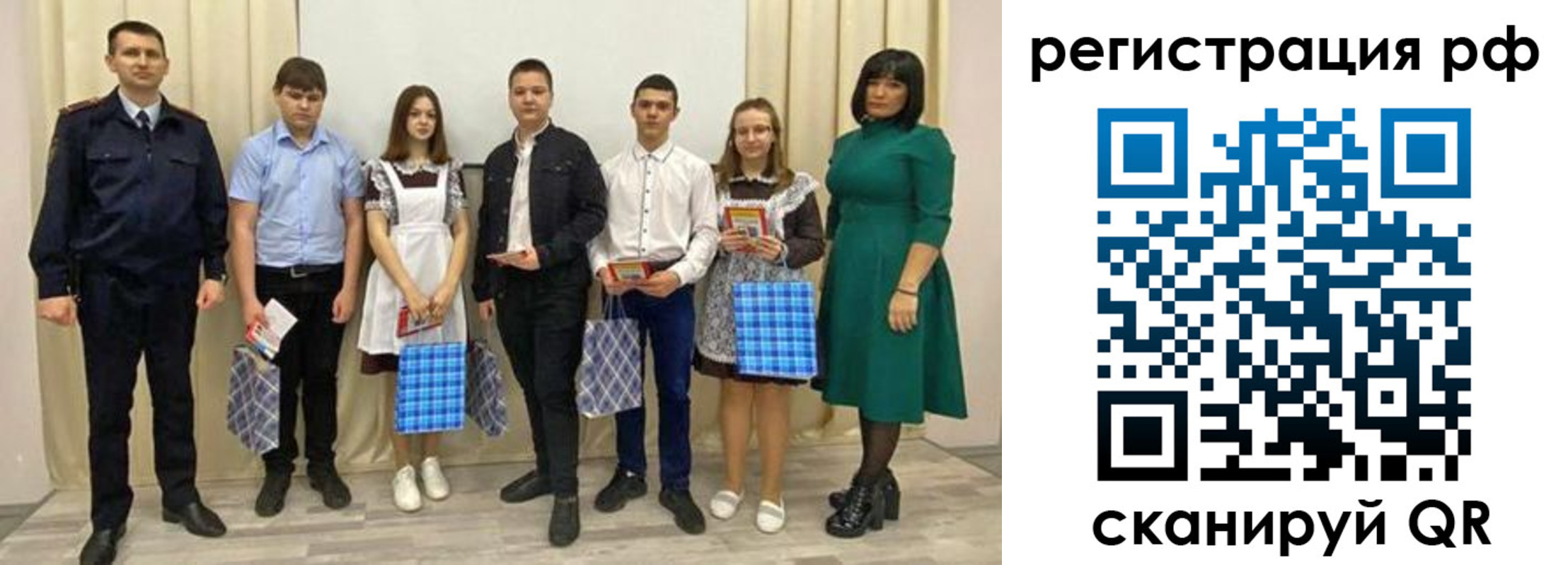 прописка поиск в Юрге